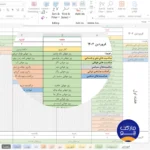 فایل اکسل تقویم ۱۴۰۴