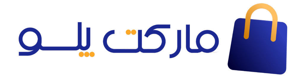 مارکت پلو