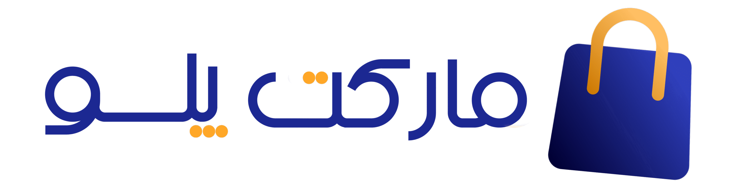 مارکت پلو