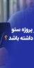 ۶ دلیل که چرا هر پروژه سئو باید قرارداد رسمی داشته باشد