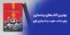 کتاب برندسازی