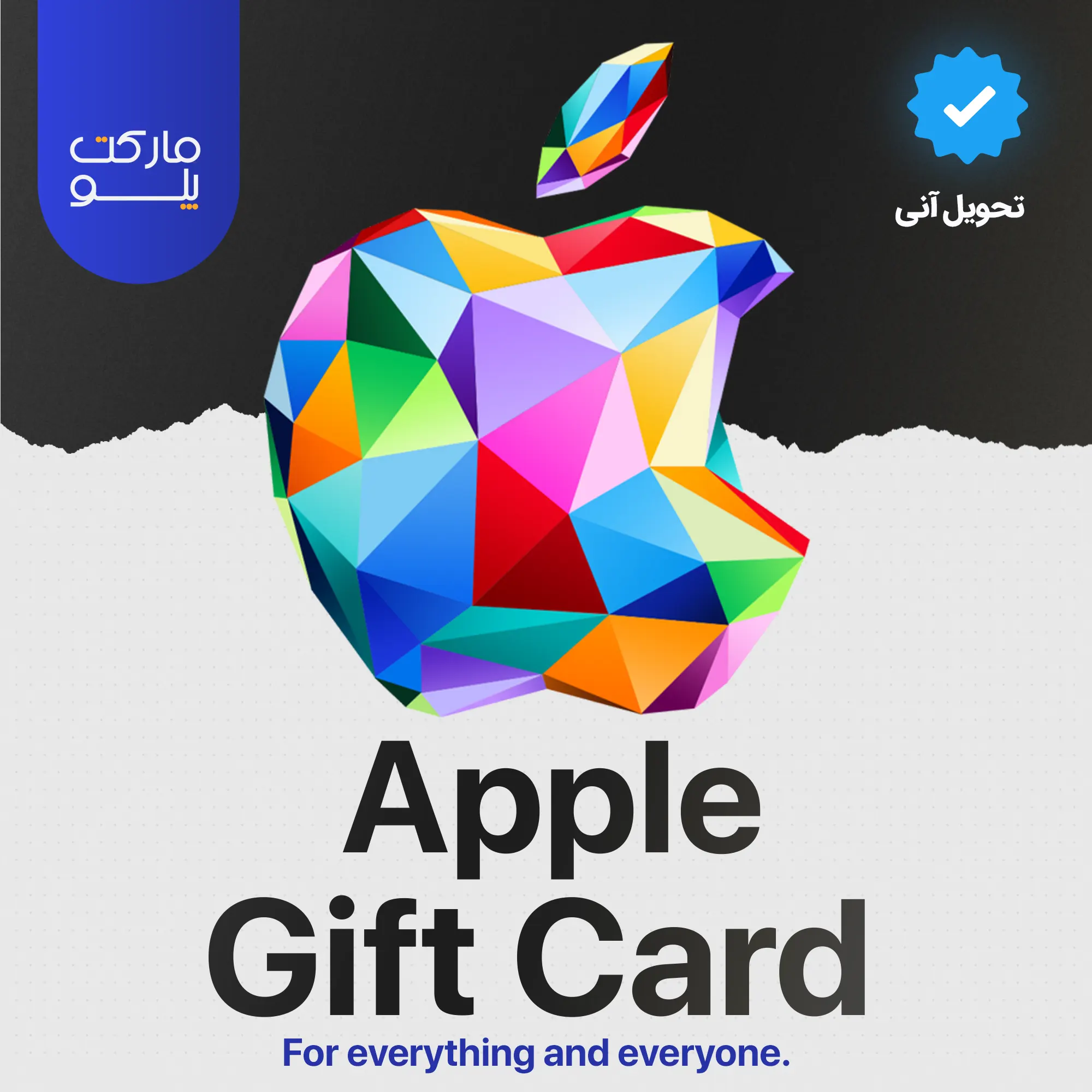 apple-gift-card خرید گیفت کارت اپل