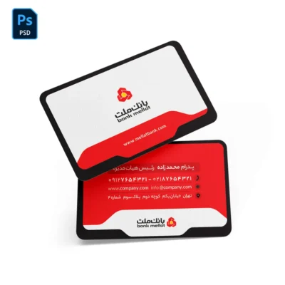کارت ویزیت بانک ملت لایه باز PSD