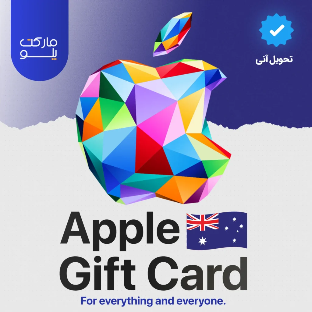 خرید گیفت کارت اپل استرالیا