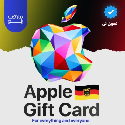 خرید گیفت کارت اپل آلمان