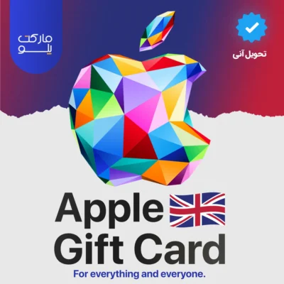 خرید گیفت کارت اپل انگلیس