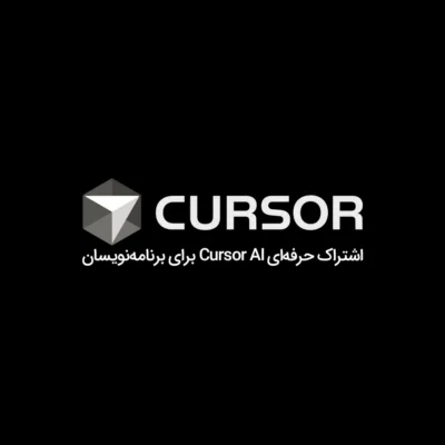 خرید اکانت Cursor Pro